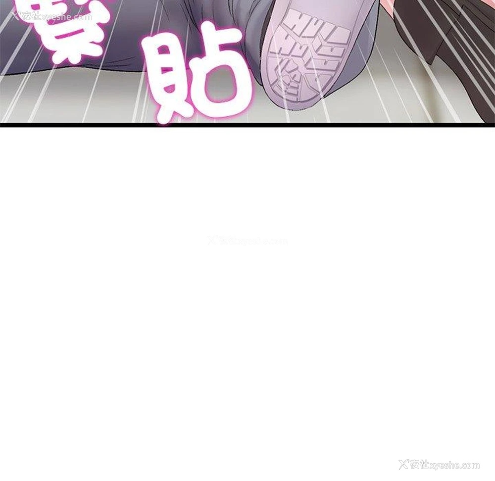 27P - 重逢的初恋是继母