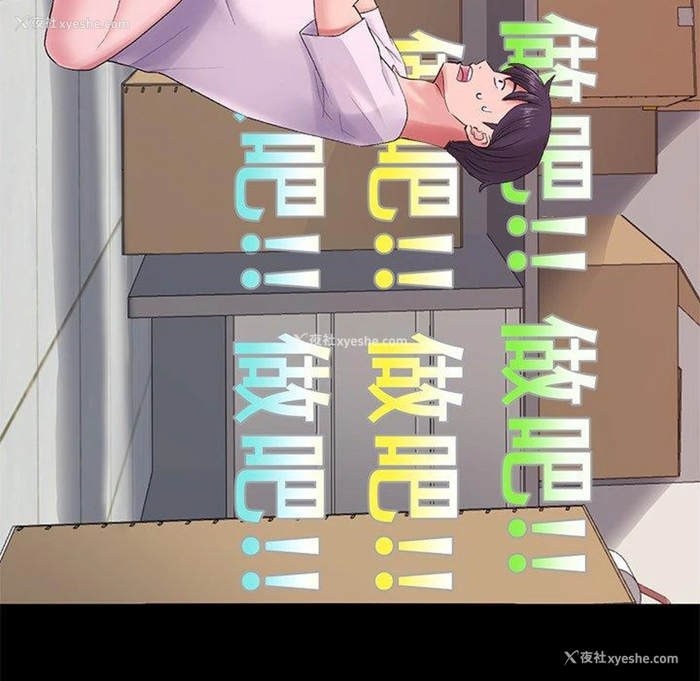 59P - 重逢的初恋是继母