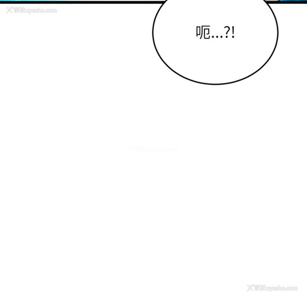 100P - 重逢的初恋是继母