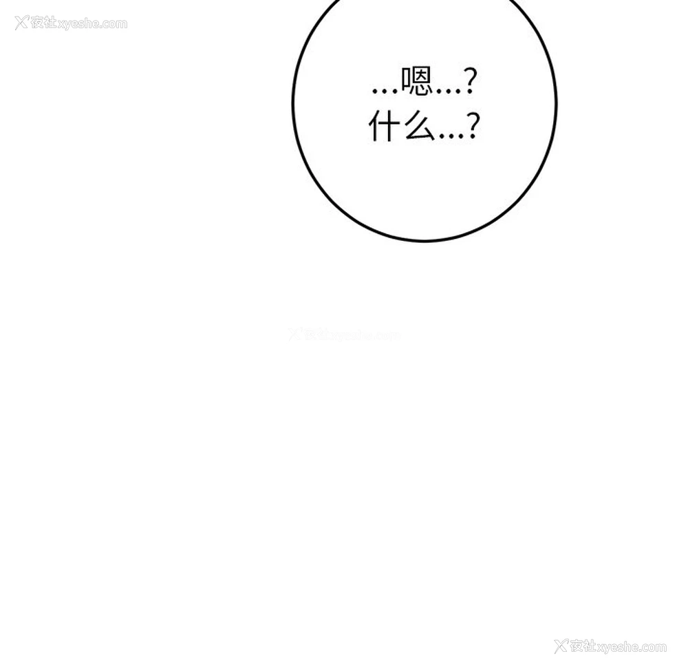 122P - 重逢的初恋是继母