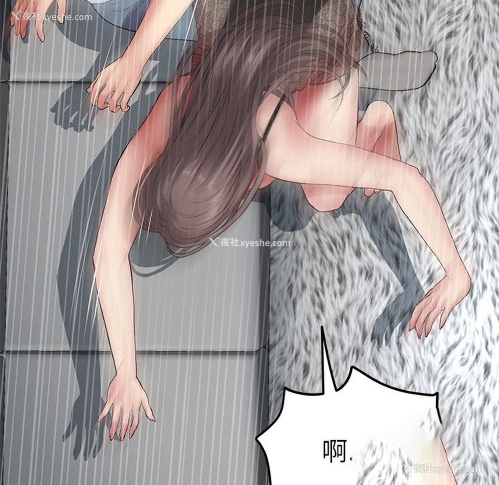 140P - 重逢的初恋是继母
