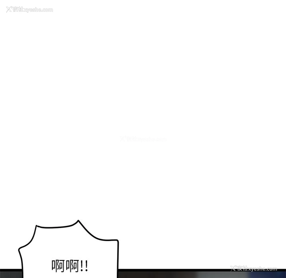 142P - 重逢的初恋是继母