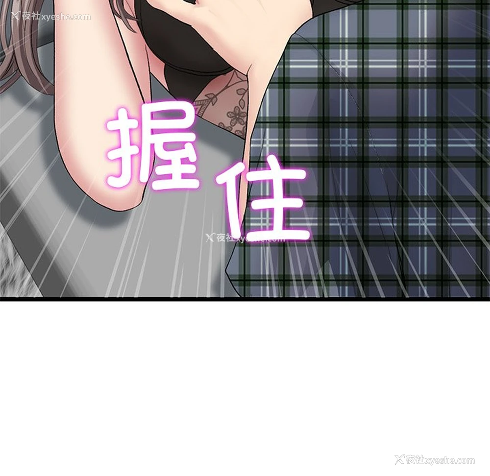 159P - 重逢的初恋是继母