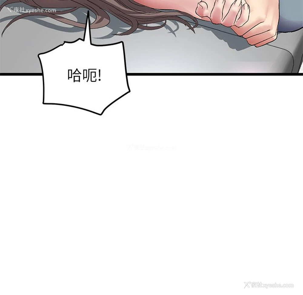 168P - 重逢的初恋是继母