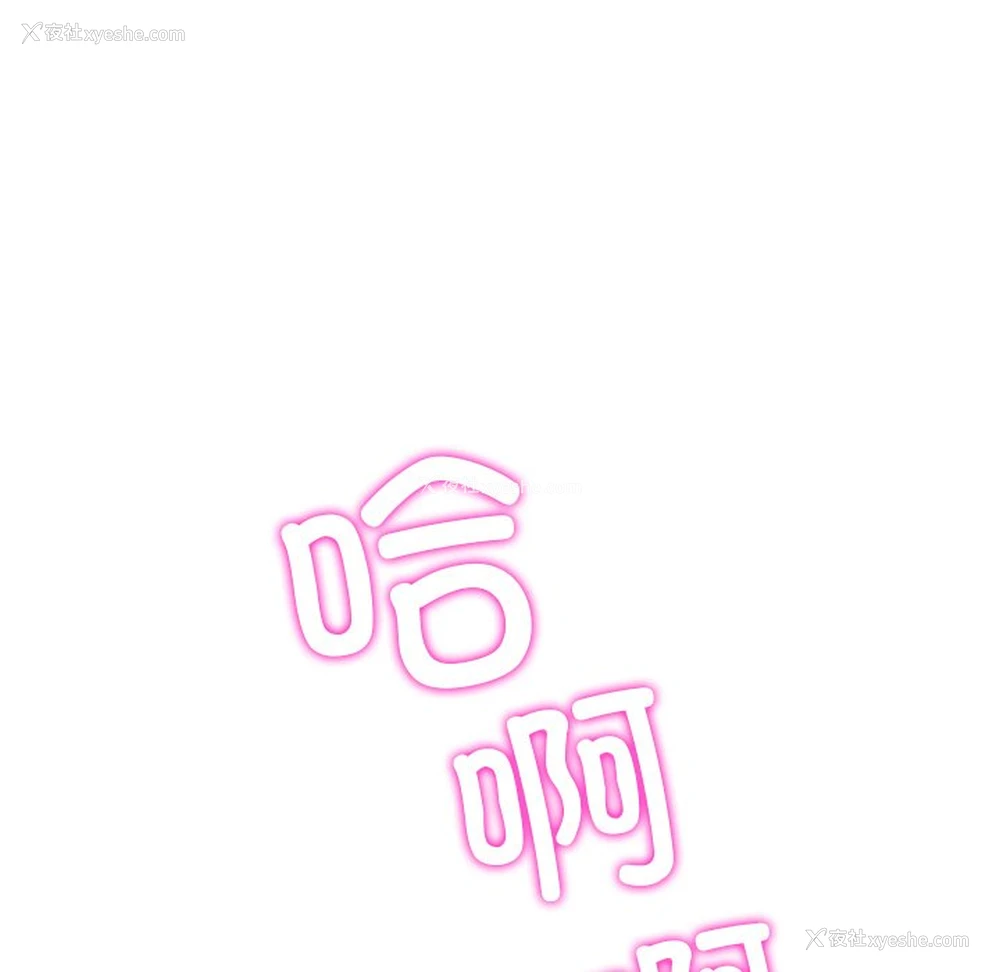 189P - 重逢的初恋是继母
