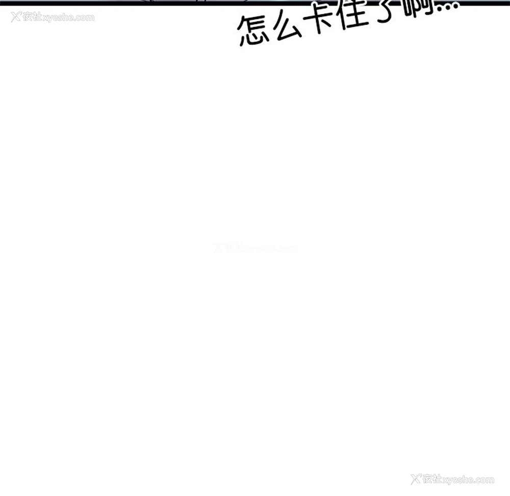 198P - 重逢的初恋是继母