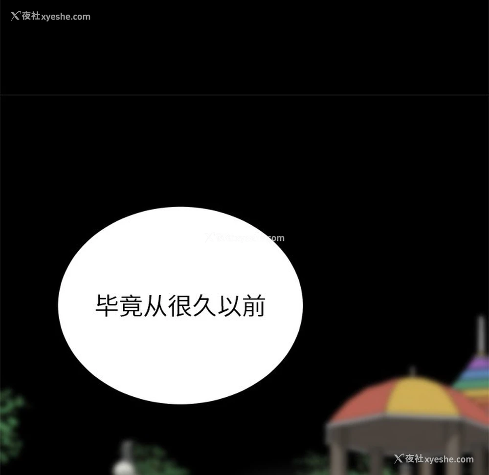 23P - 重逢的初恋是继母