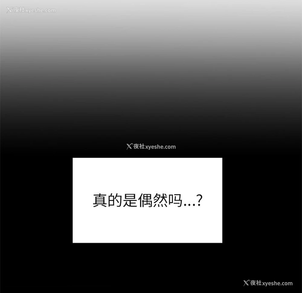 71P - 重逢的初恋是继母
