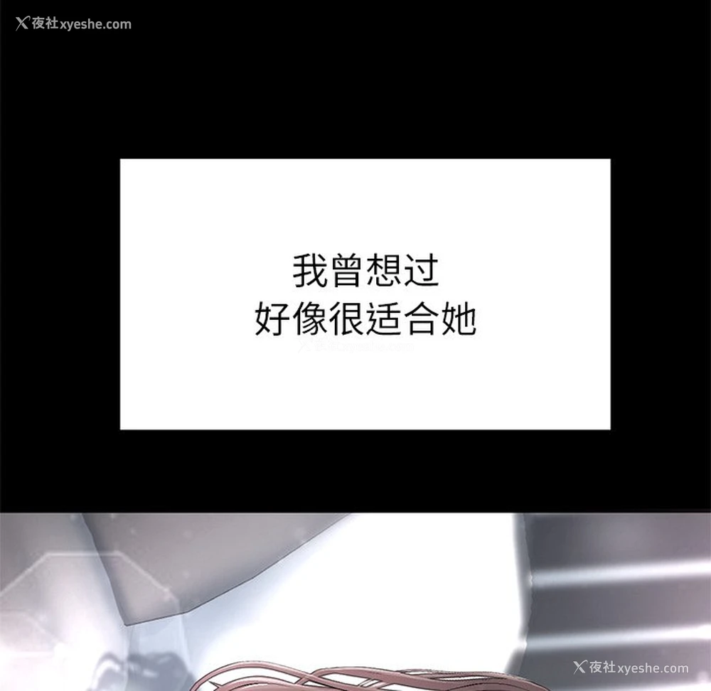 75P - 重逢的初恋是继母