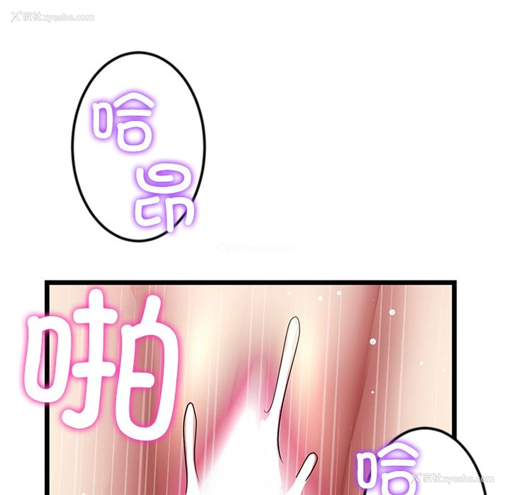135P - 重逢的初恋是继母