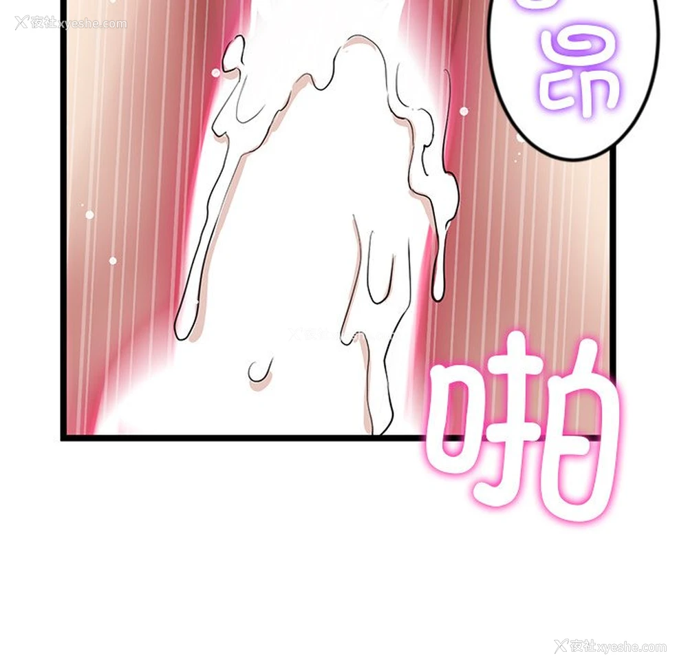 136P - 重逢的初恋是继母