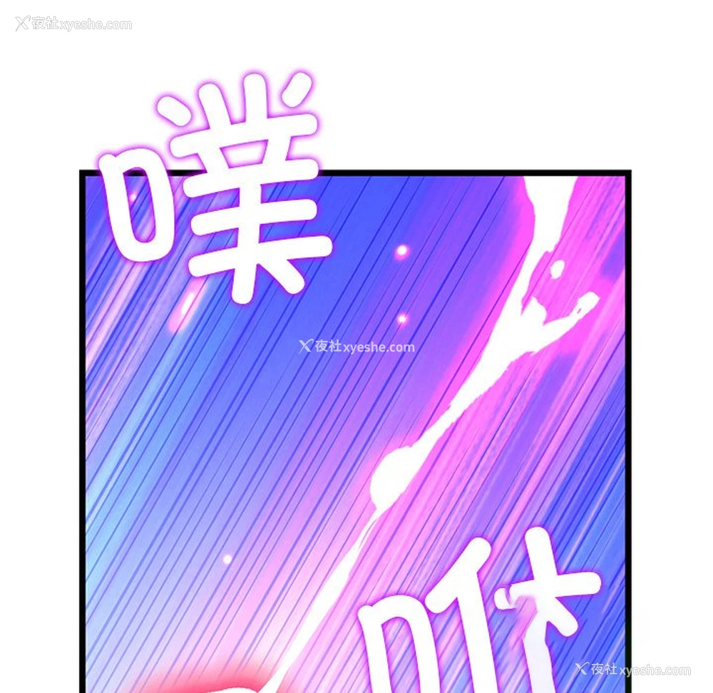 145P - 重逢的初恋是继母