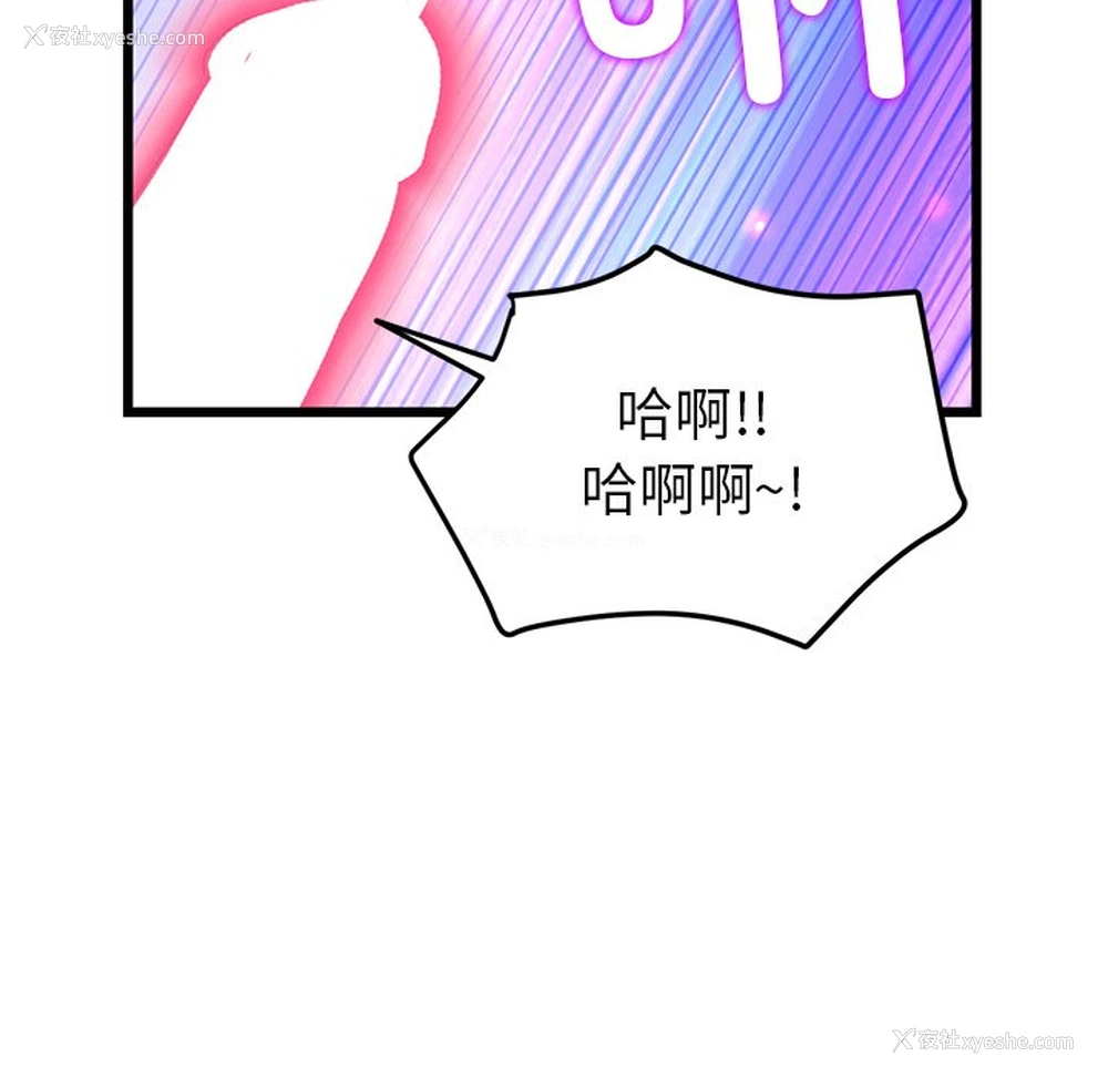 146P - 重逢的初恋是继母