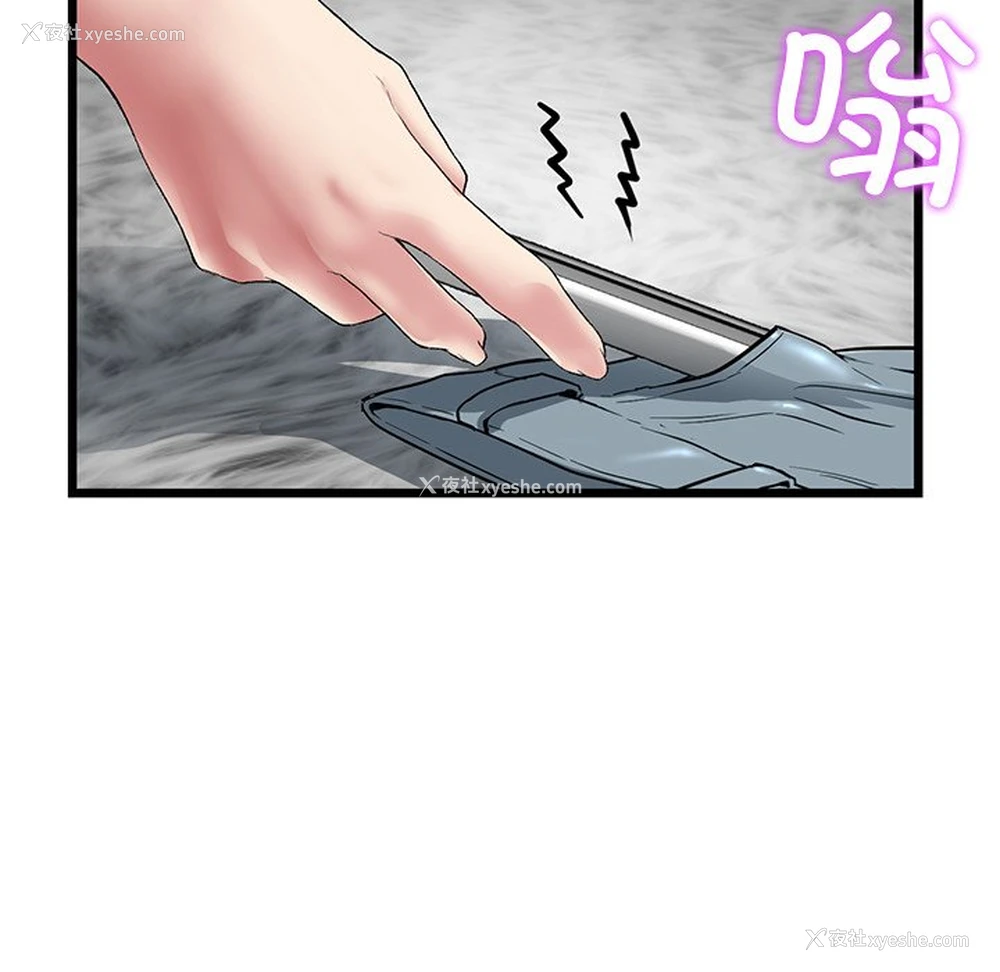 165P - 重逢的初恋是继母