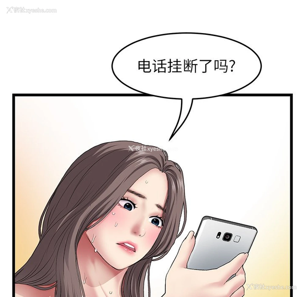 168P - 重逢的初恋是继母