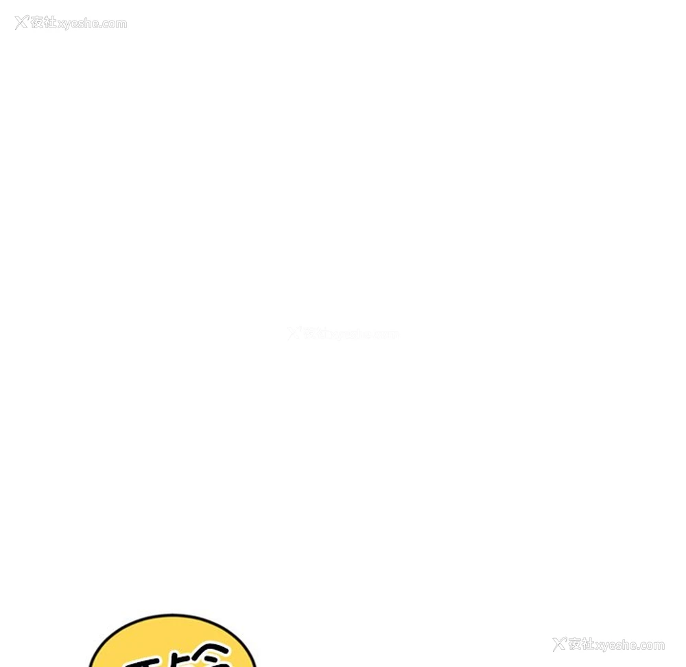 170P - 重逢的初恋是继母
