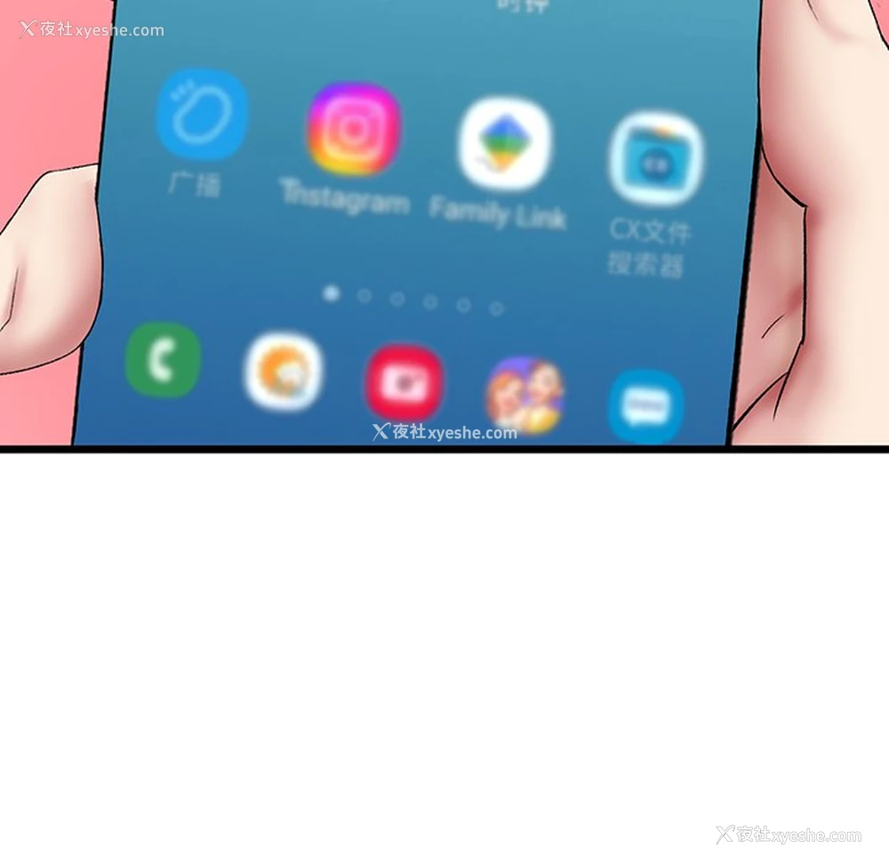 172P - 重逢的初恋是继母