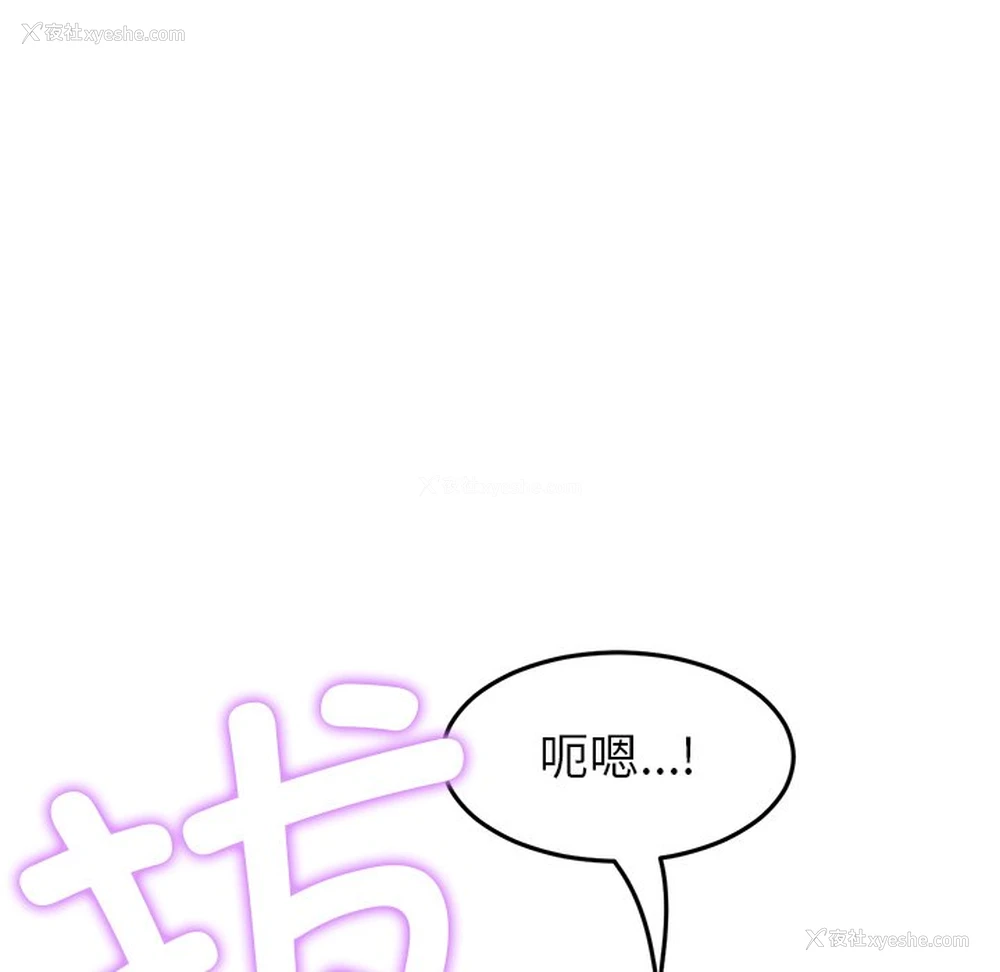 78P - 重逢的初恋是继母