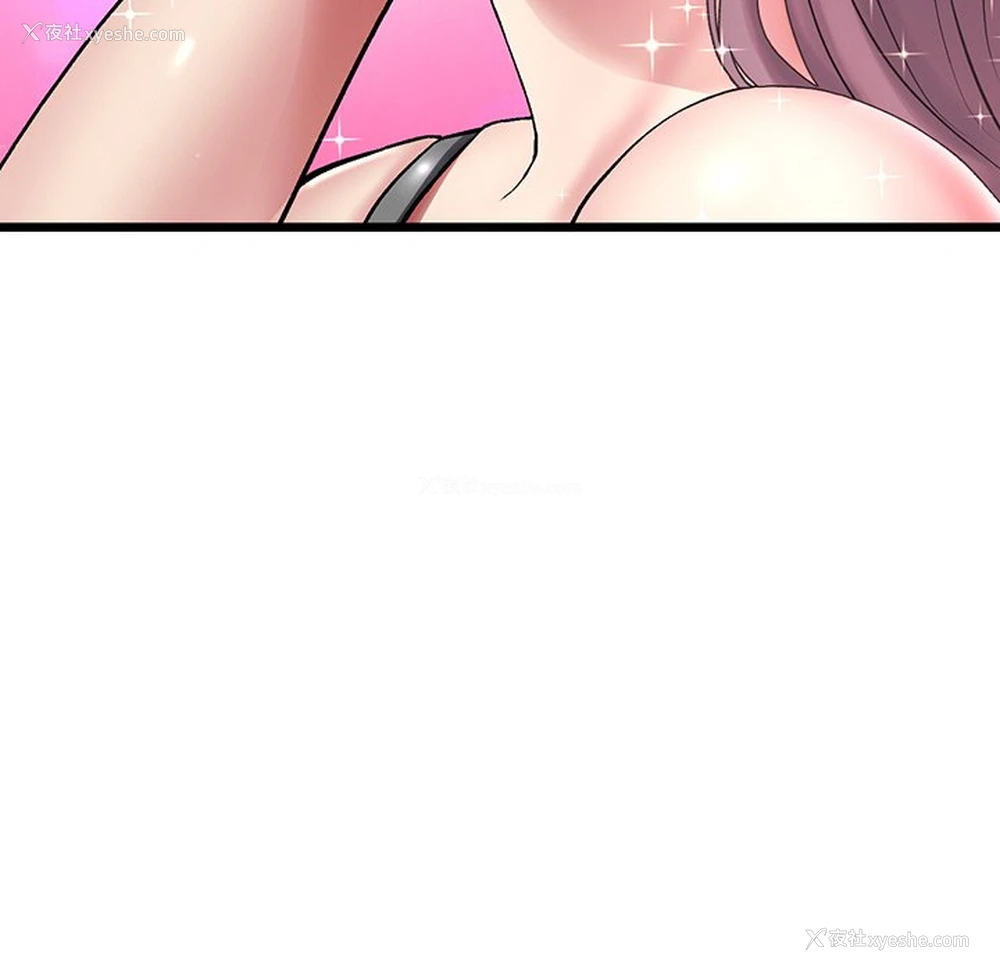 108P - 重逢的初恋是继母