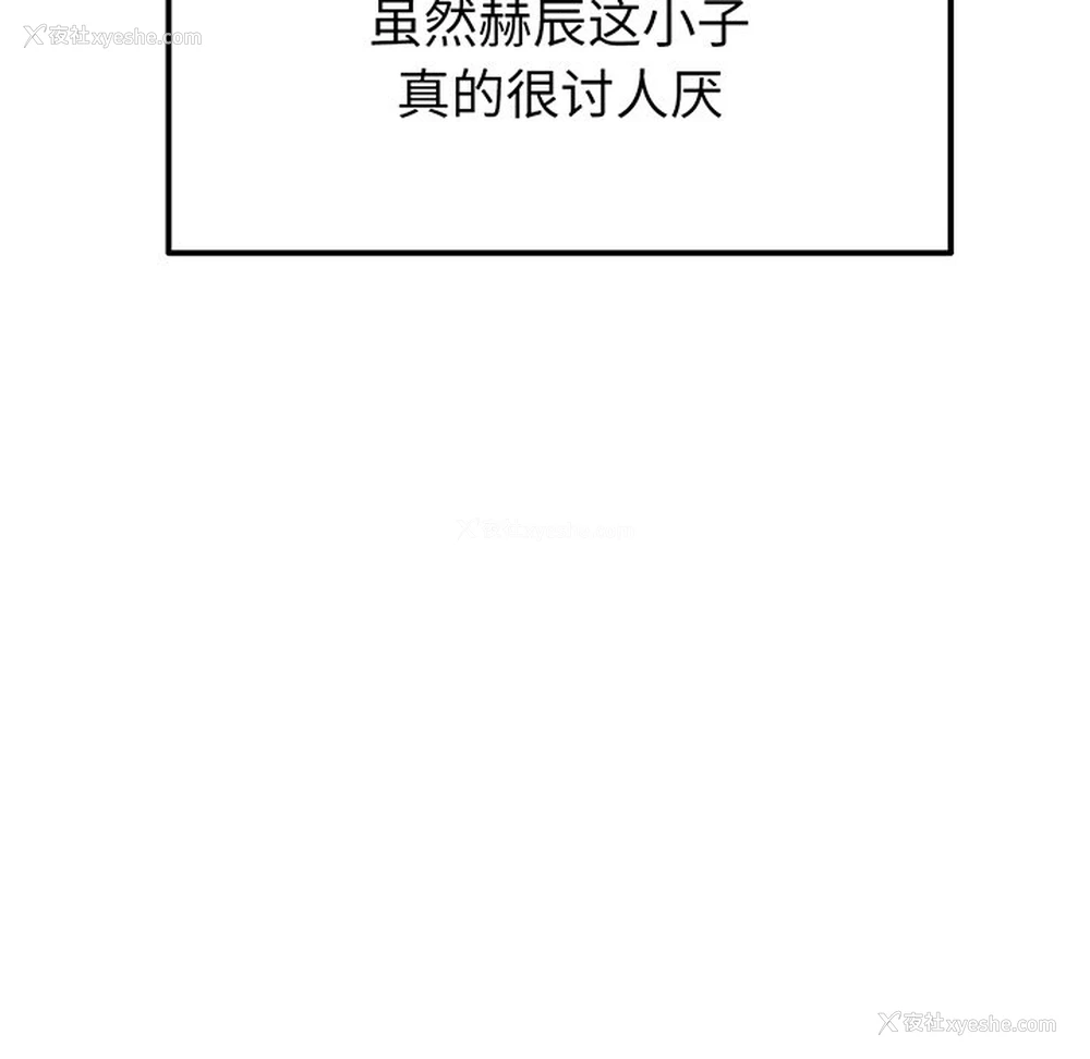 118P - 重逢的初恋是继母