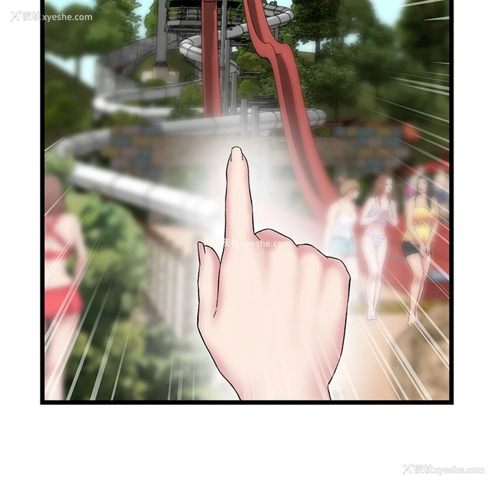 138P - 重逢的初恋是继母