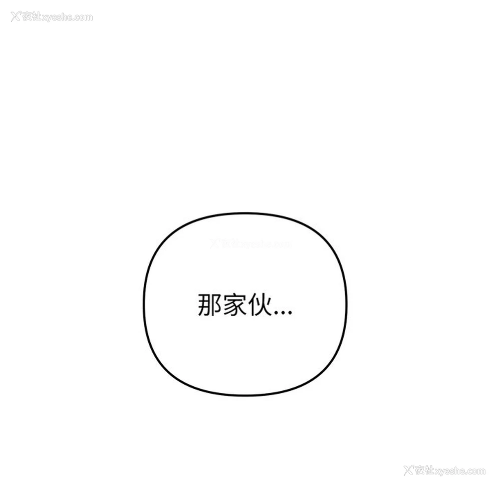 148P - 重逢的初恋是继母