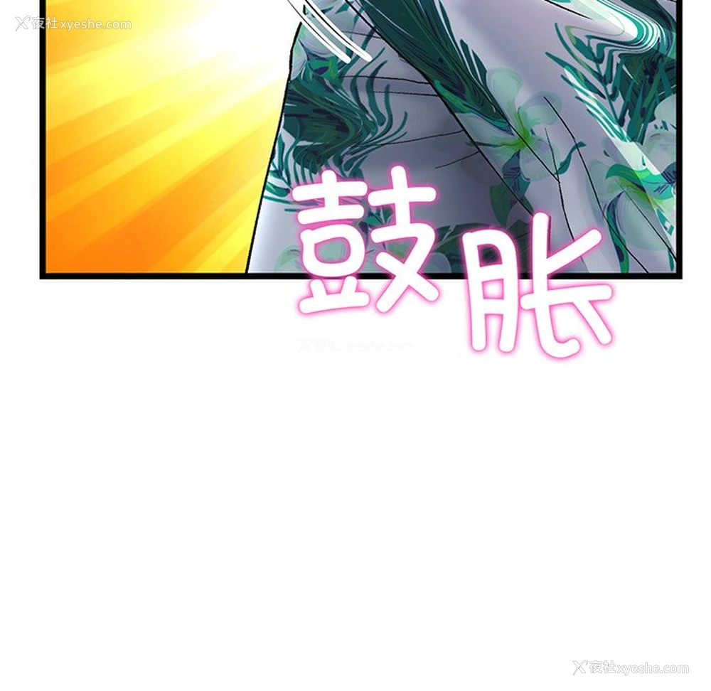 166P - 重逢的初恋是继母
