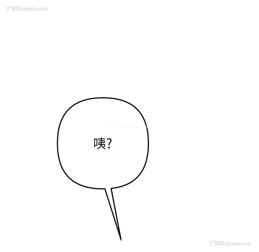 173P - 重逢的初恋是继母