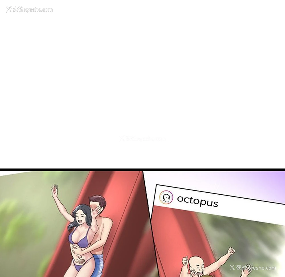 178P - 重逢的初恋是继母