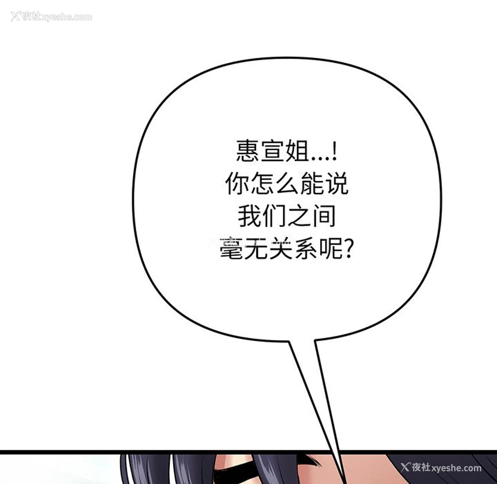 35P - 重逢的初恋是继母