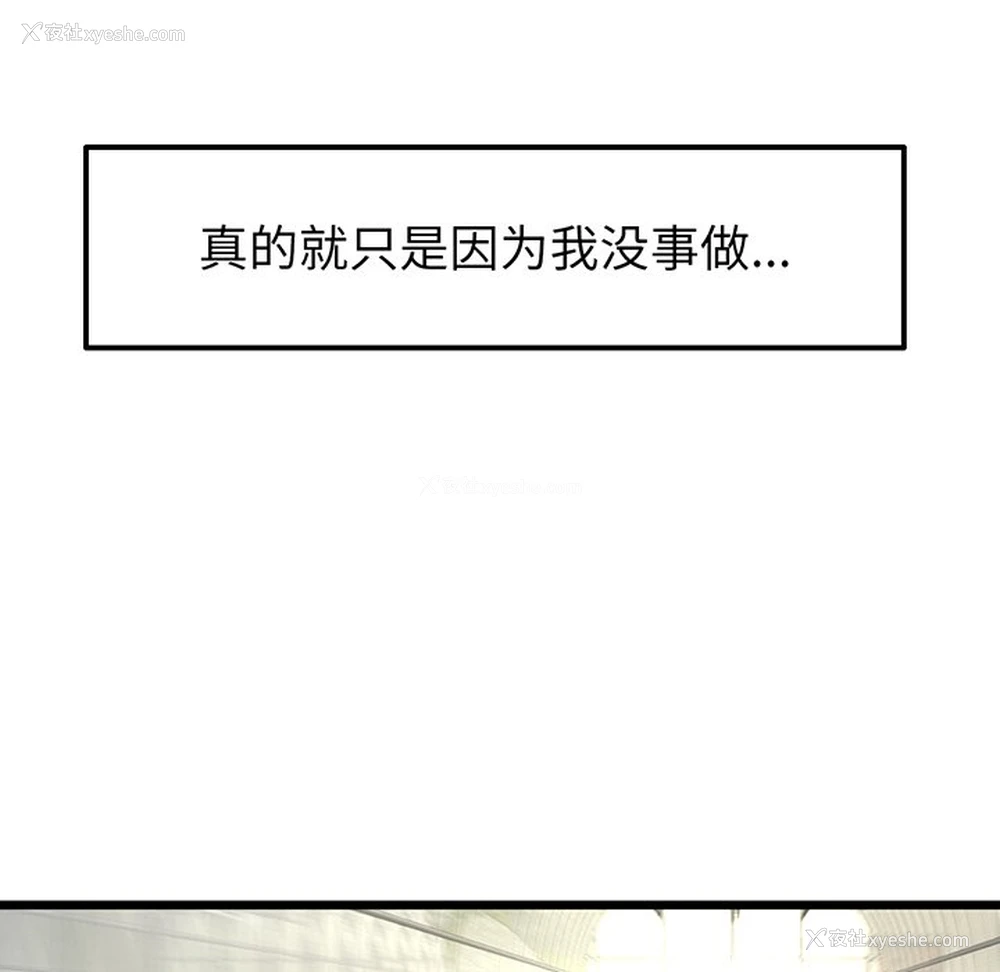 79P - 重逢的初恋是继母