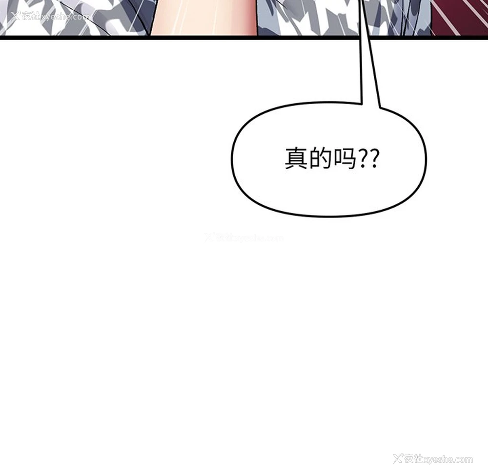 99P - 重逢的初恋是继母