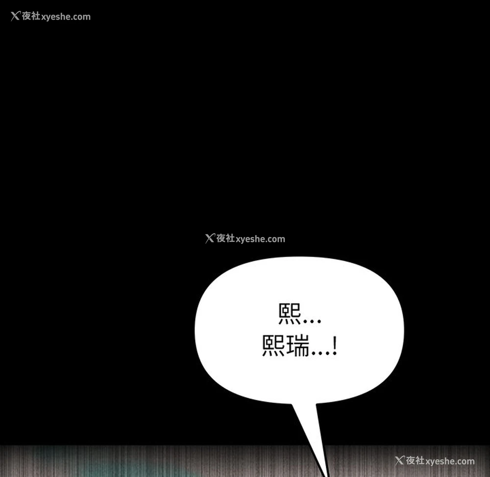 105P - 重逢的初恋是继母