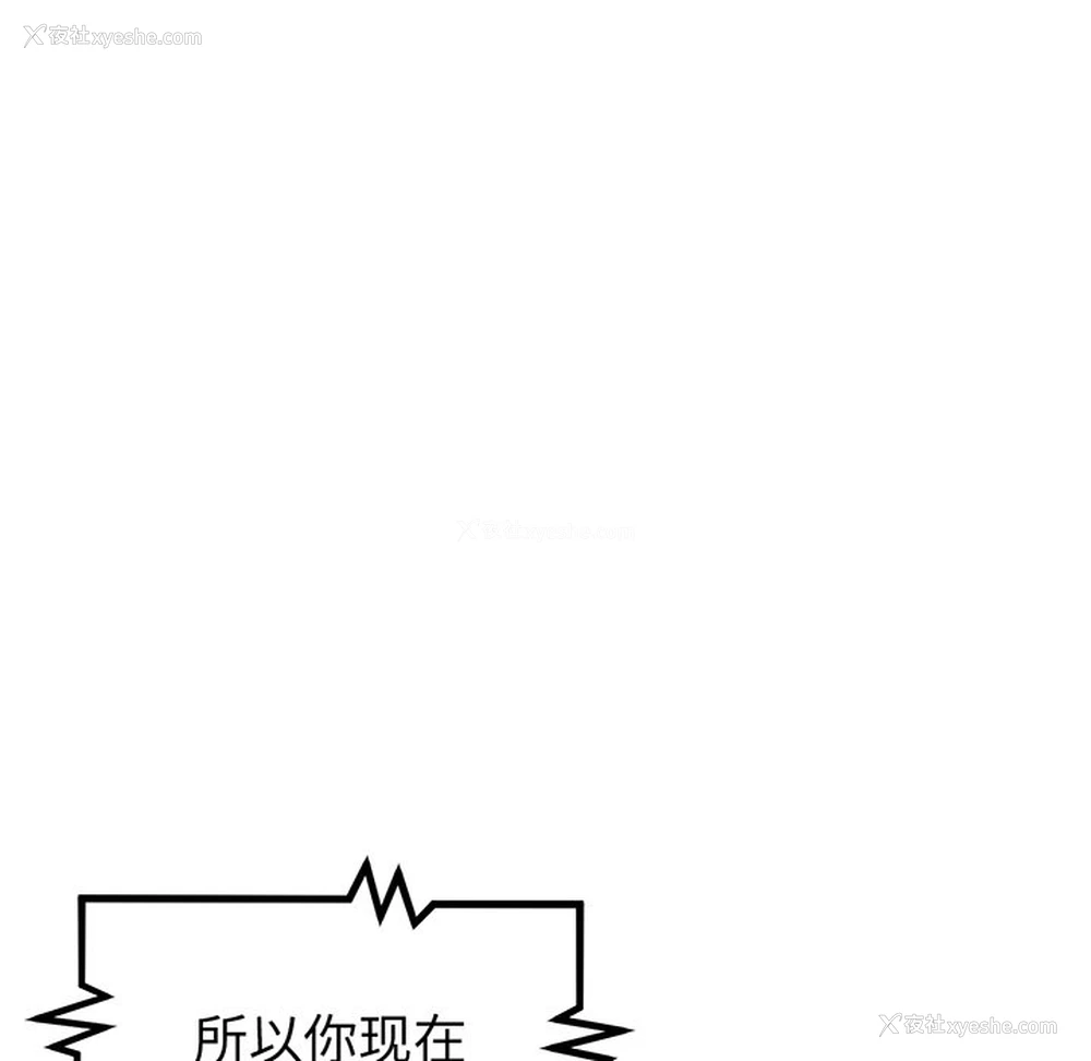 159P - 重逢的初恋是继母