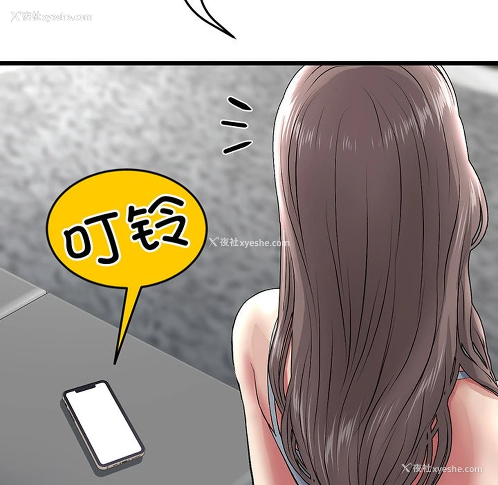 170P - 重逢的初恋是继母