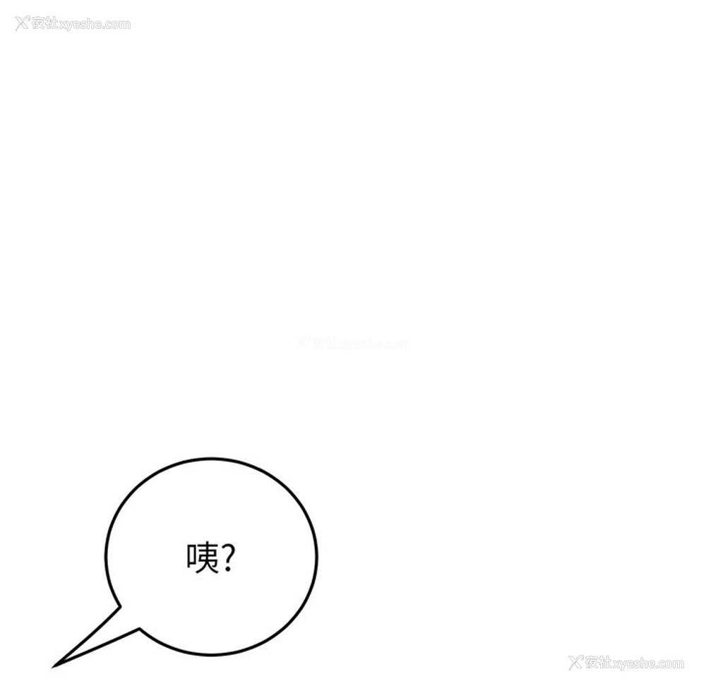 172P - 重逢的初恋是继母