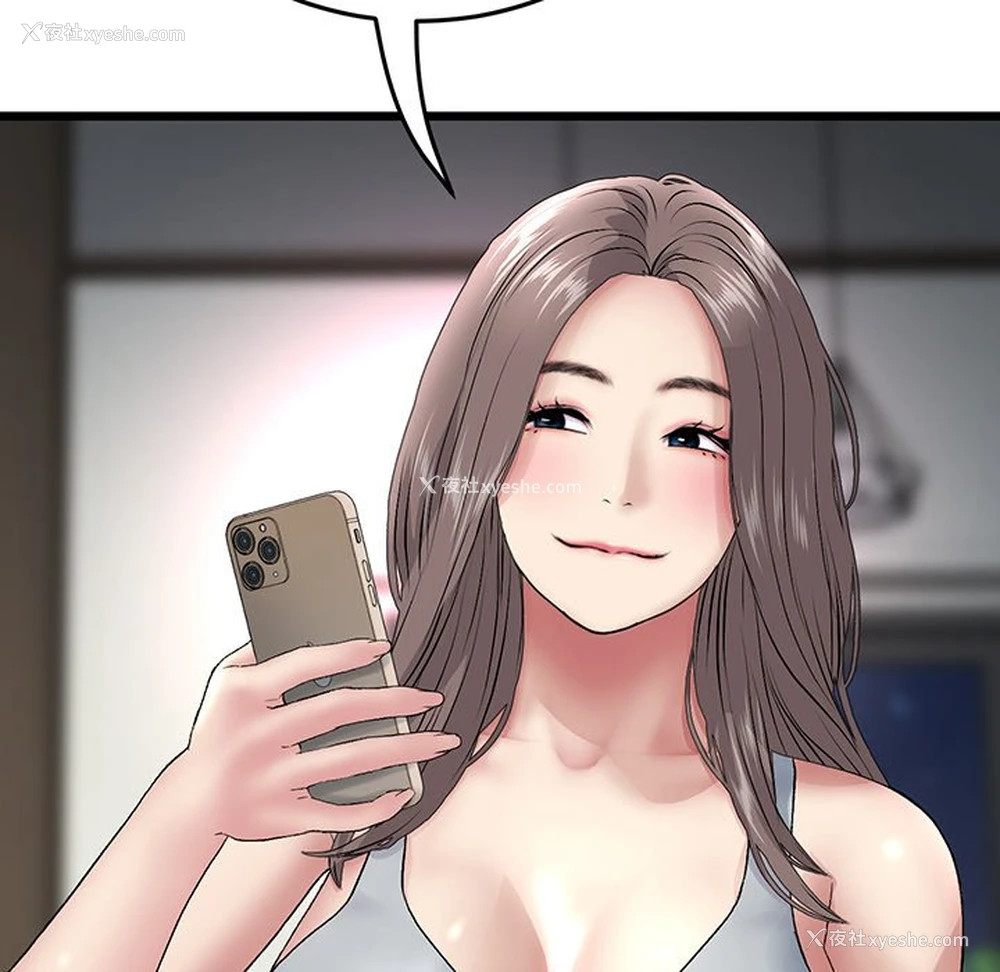 179P - 重逢的初恋是继母