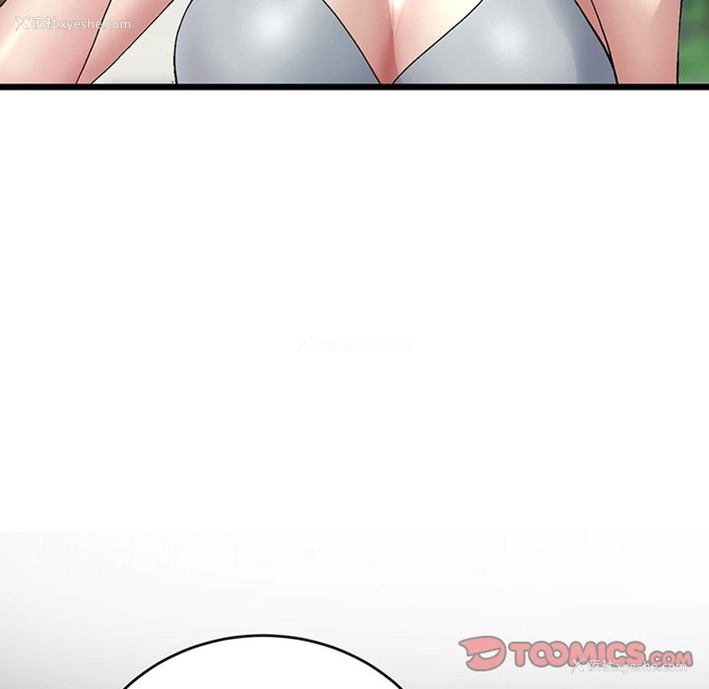 180P - 重逢的初恋是继母