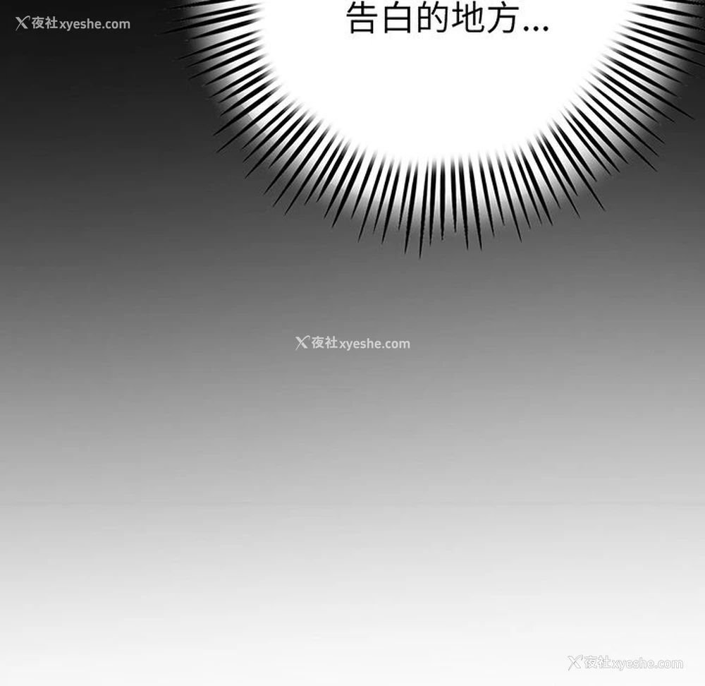 186P - 重逢的初恋是继母