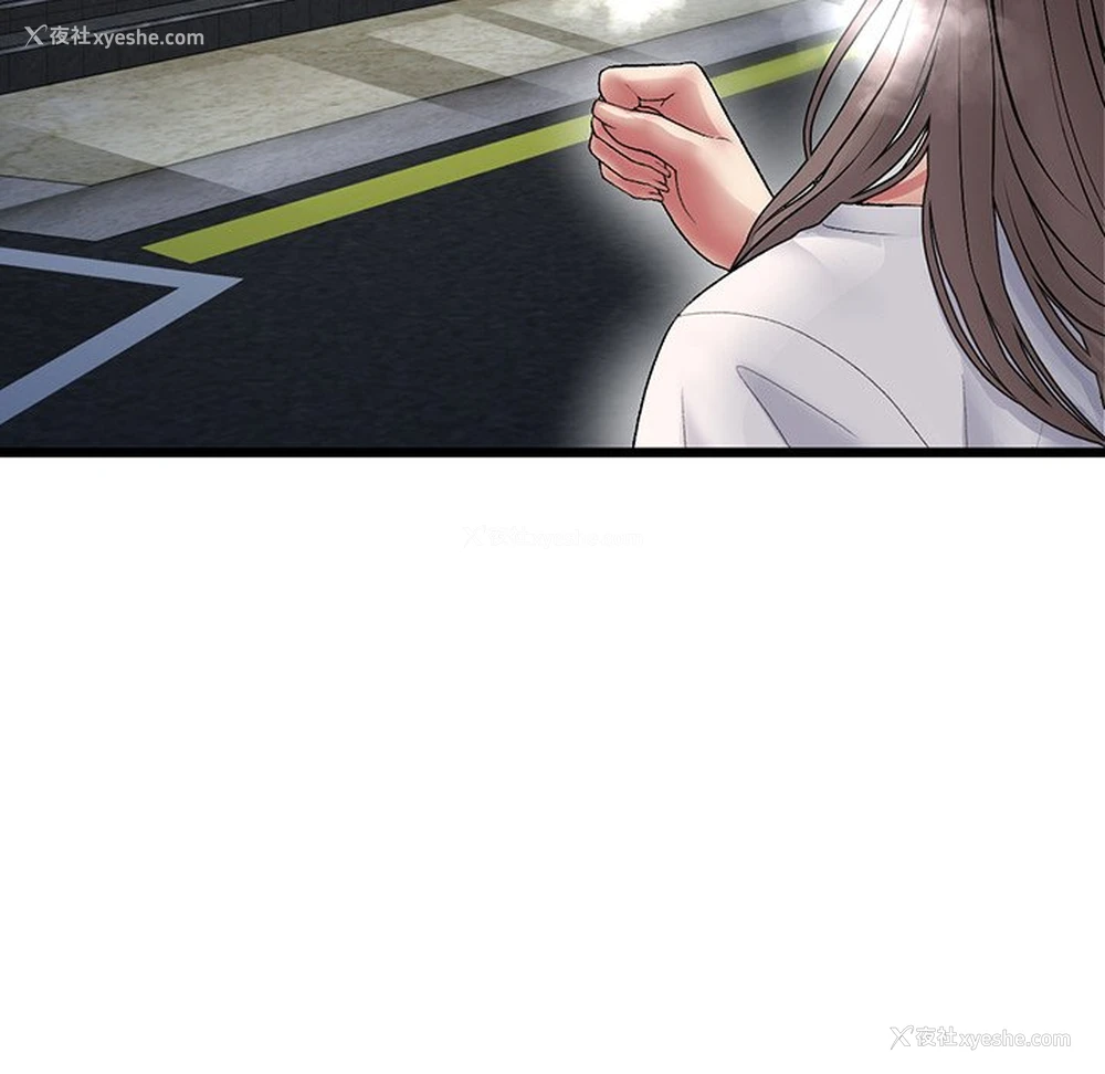 202P - 重逢的初恋是继母