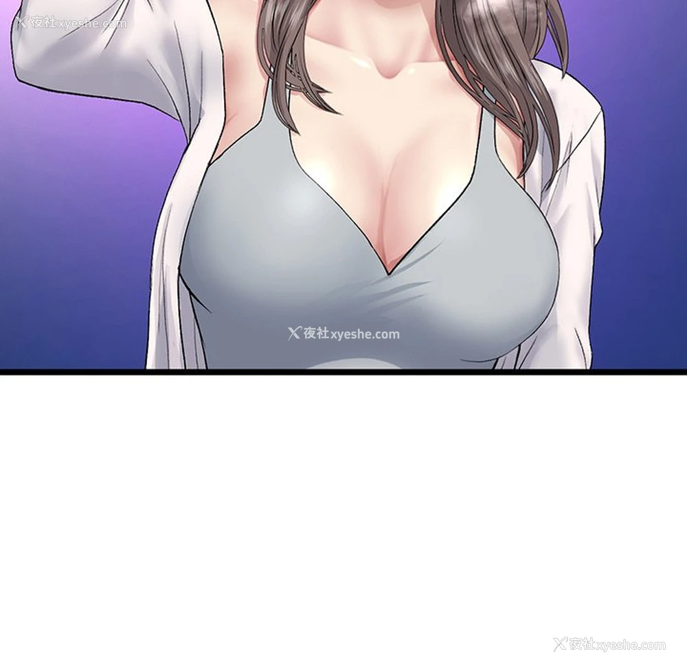205P - 重逢的初恋是继母