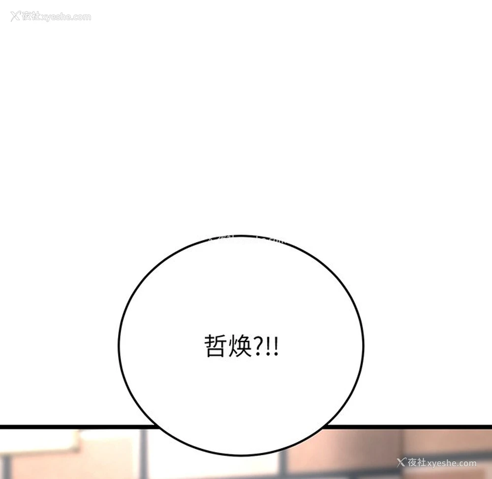 210P - 重逢的初恋是继母
