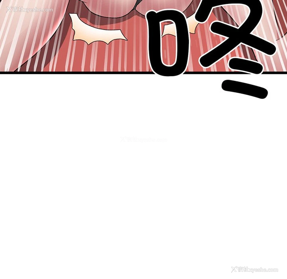 29P - 重逢的初恋是继母
