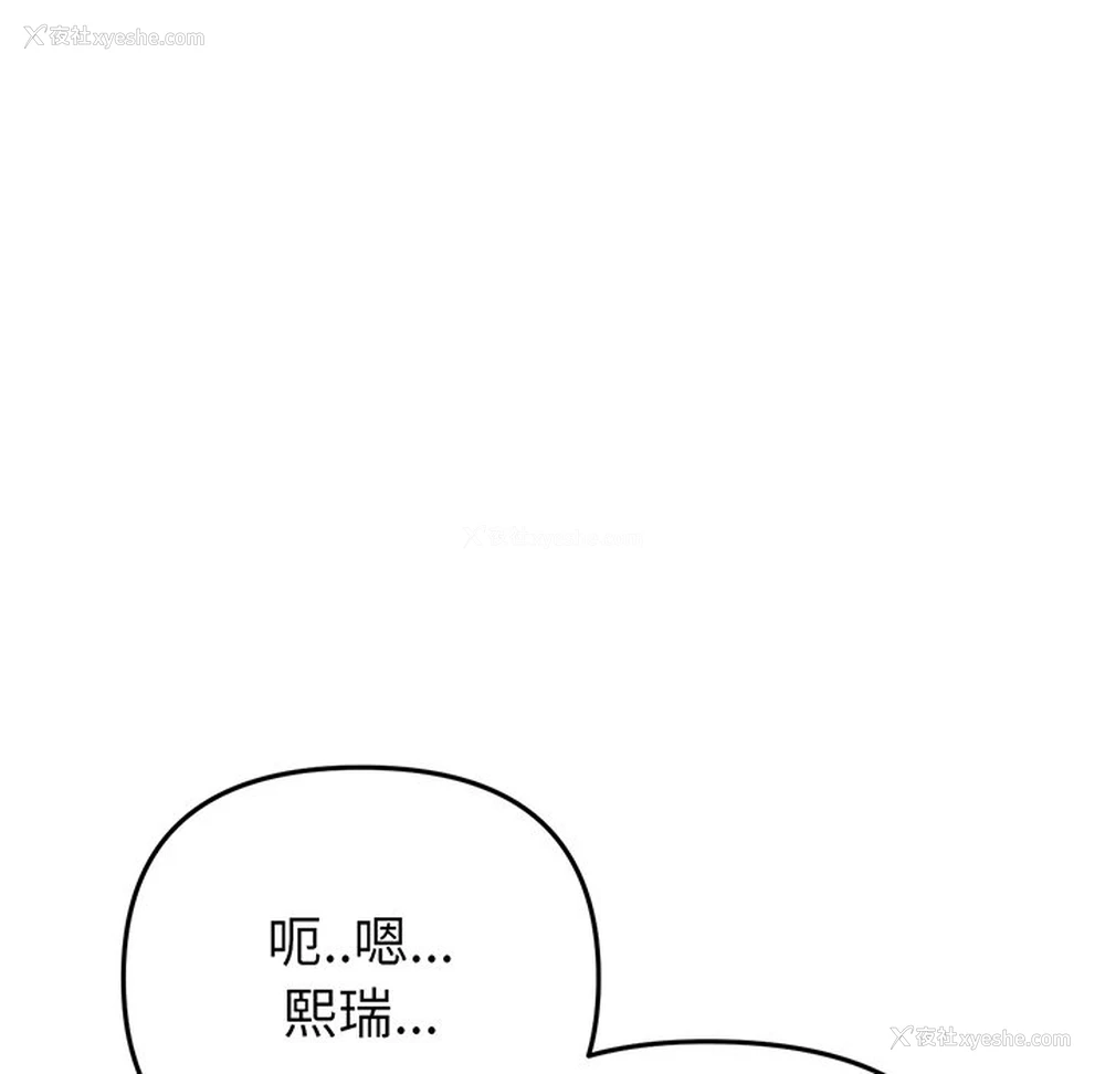 55P - 重逢的初恋是继母