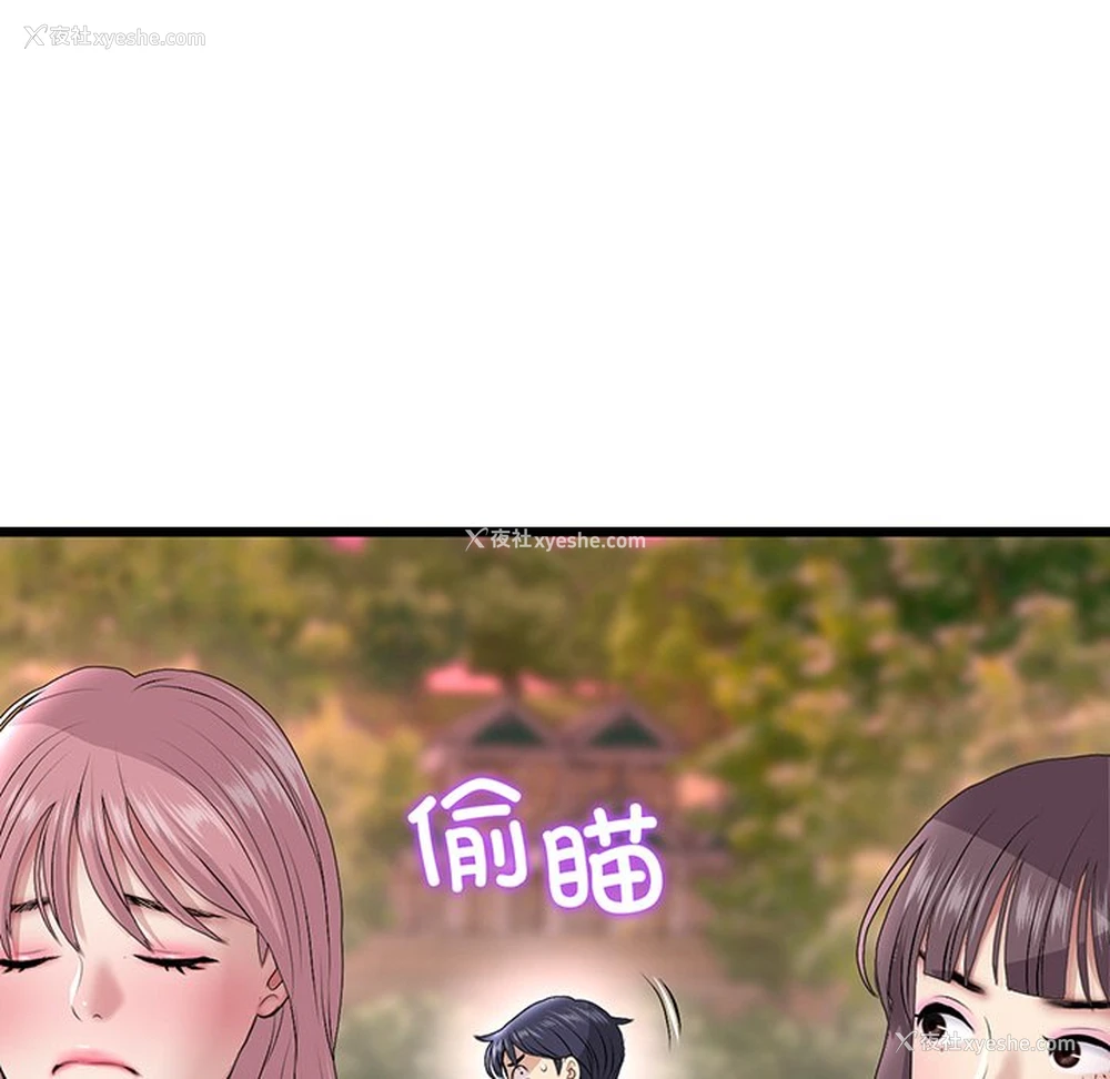 96P - 重逢的初恋是继母