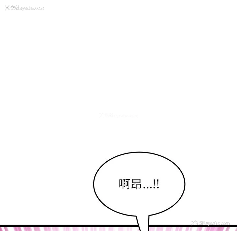151P - 重逢的初恋是继母