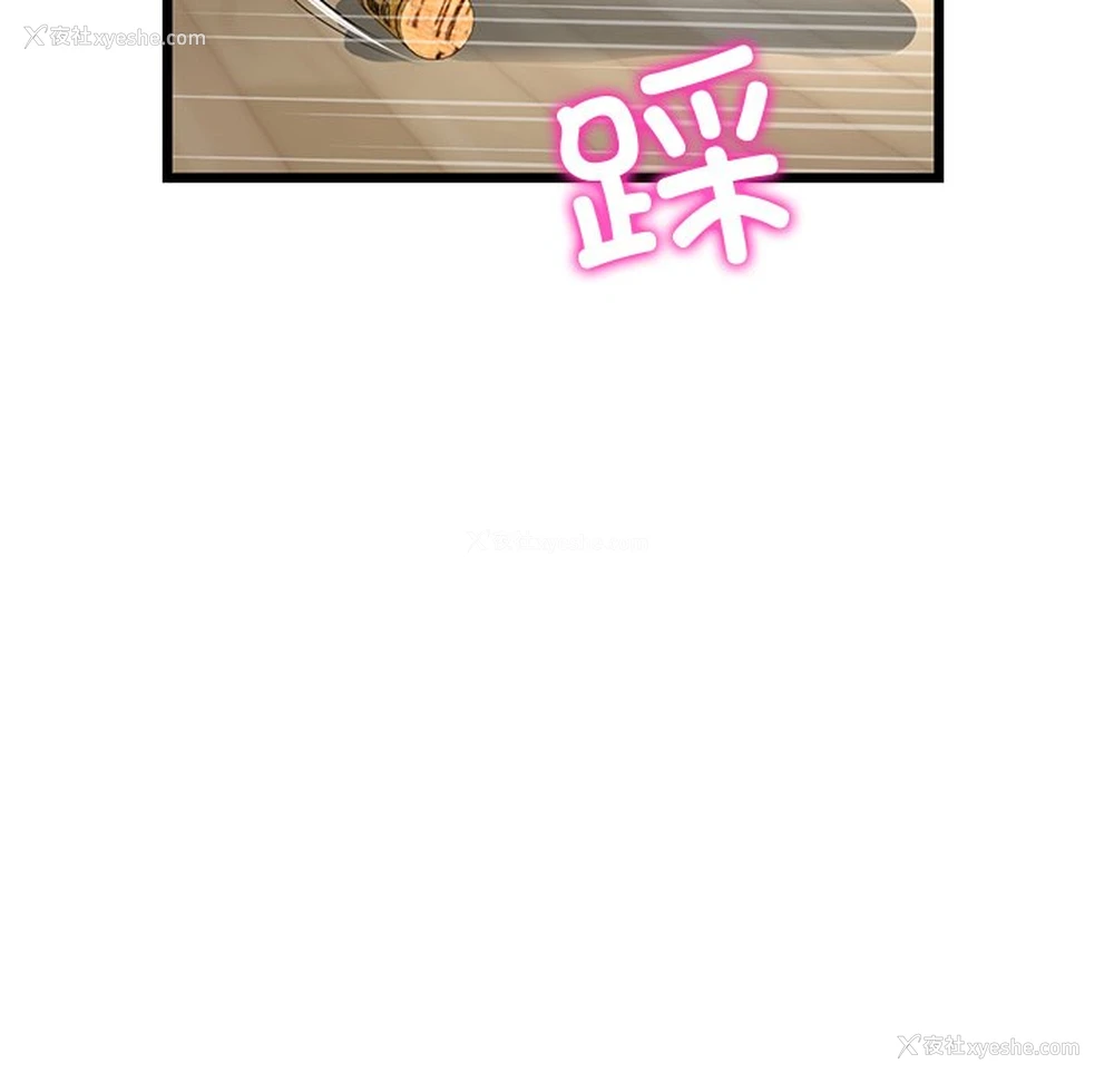 171P - 重逢的初恋是继母