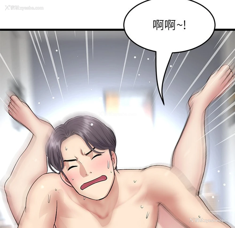 176P - 重逢的初恋是继母