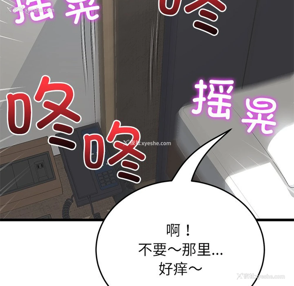 180P - 重逢的初恋是继母