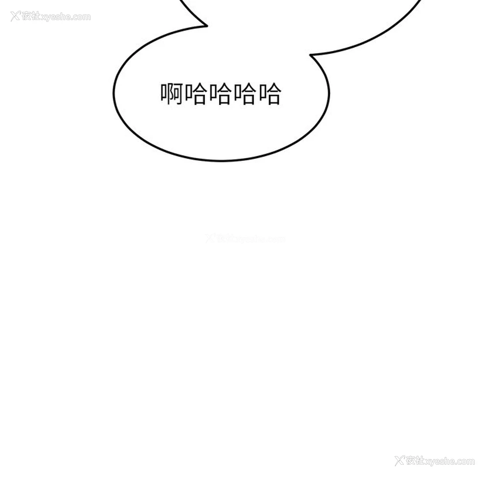 181P - 重逢的初恋是继母